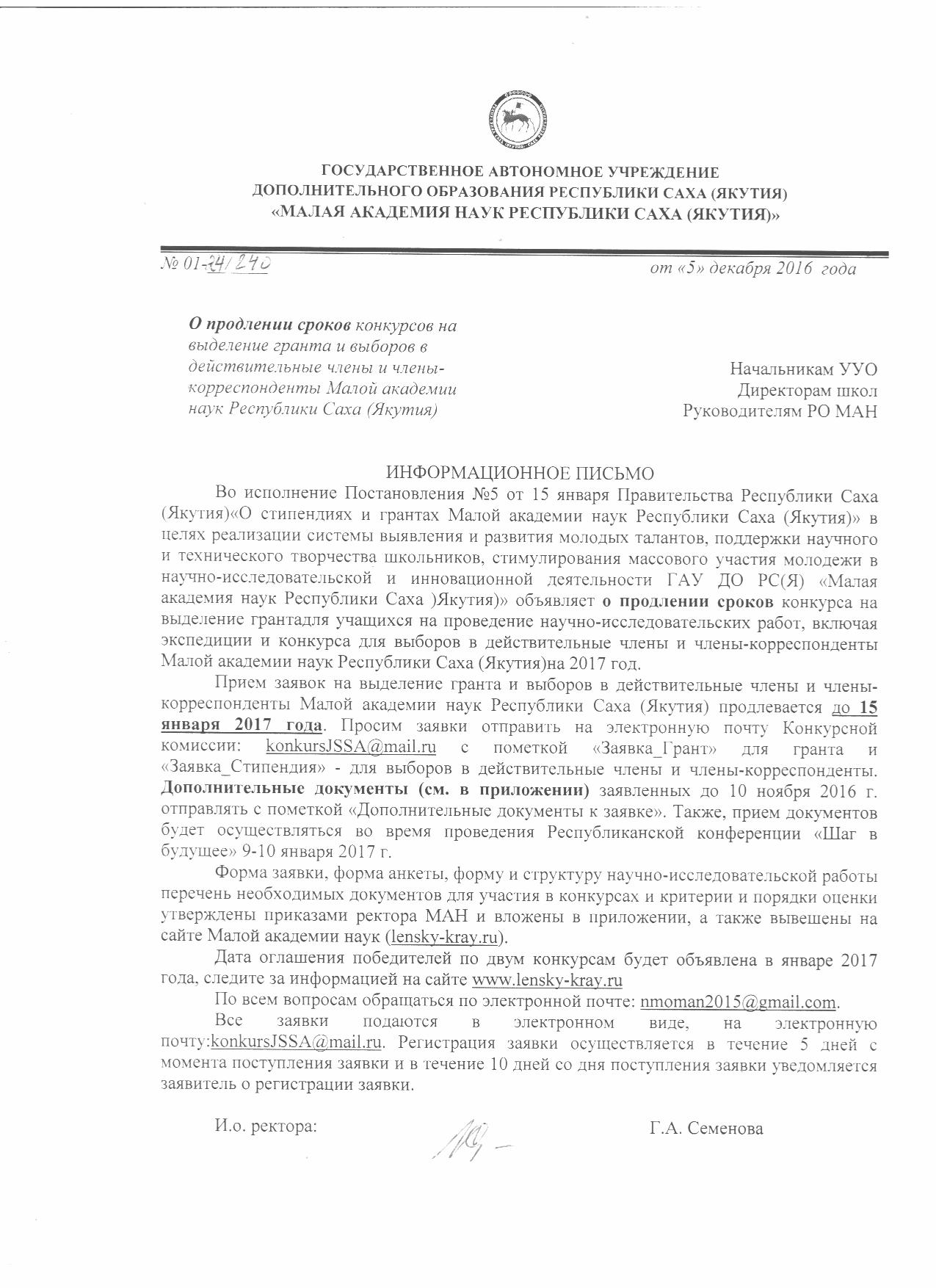 Главный редактор - Представительная власть XXI век: законодательство, комментарии, проблемы